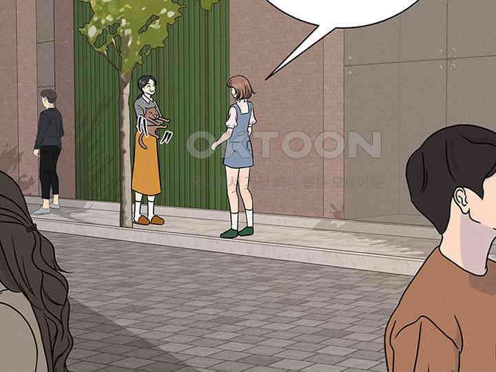 남이 하는 연애사 30화 21