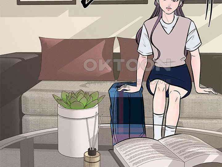 남이 하는 연애사 33화 16