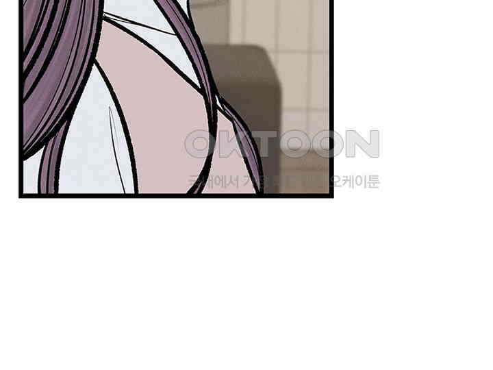 남이 하는 연애사 33화 19