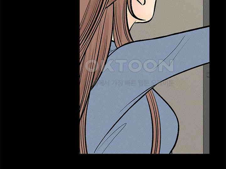 남이 하는 연애사 33화 23
