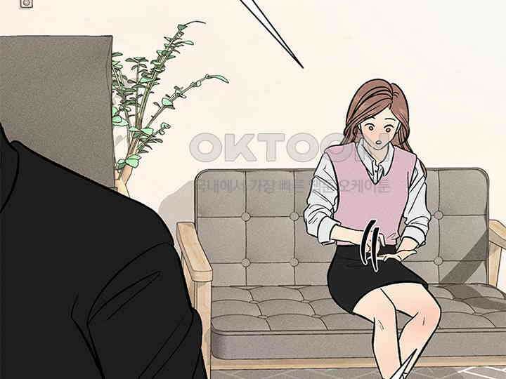 남이 하는 연애사 33화 61