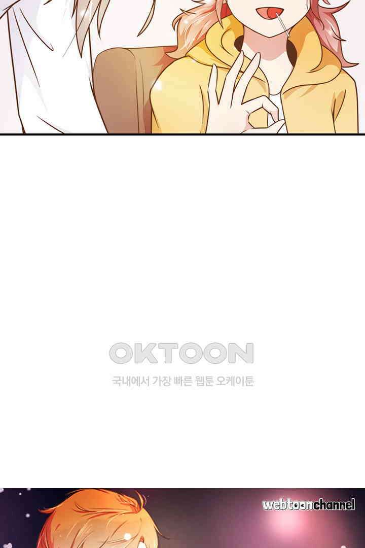 다시 돌아온 복수 20화 4