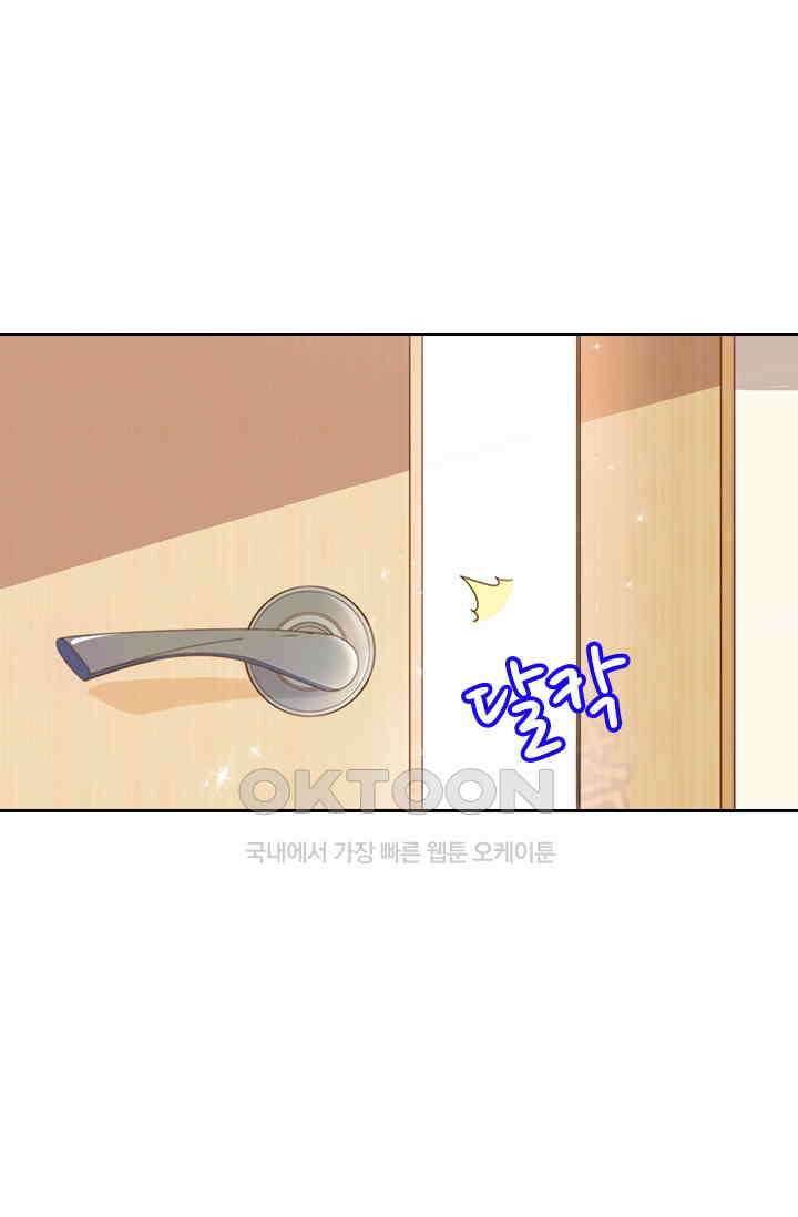 다시 돌아온 복수 25화 2