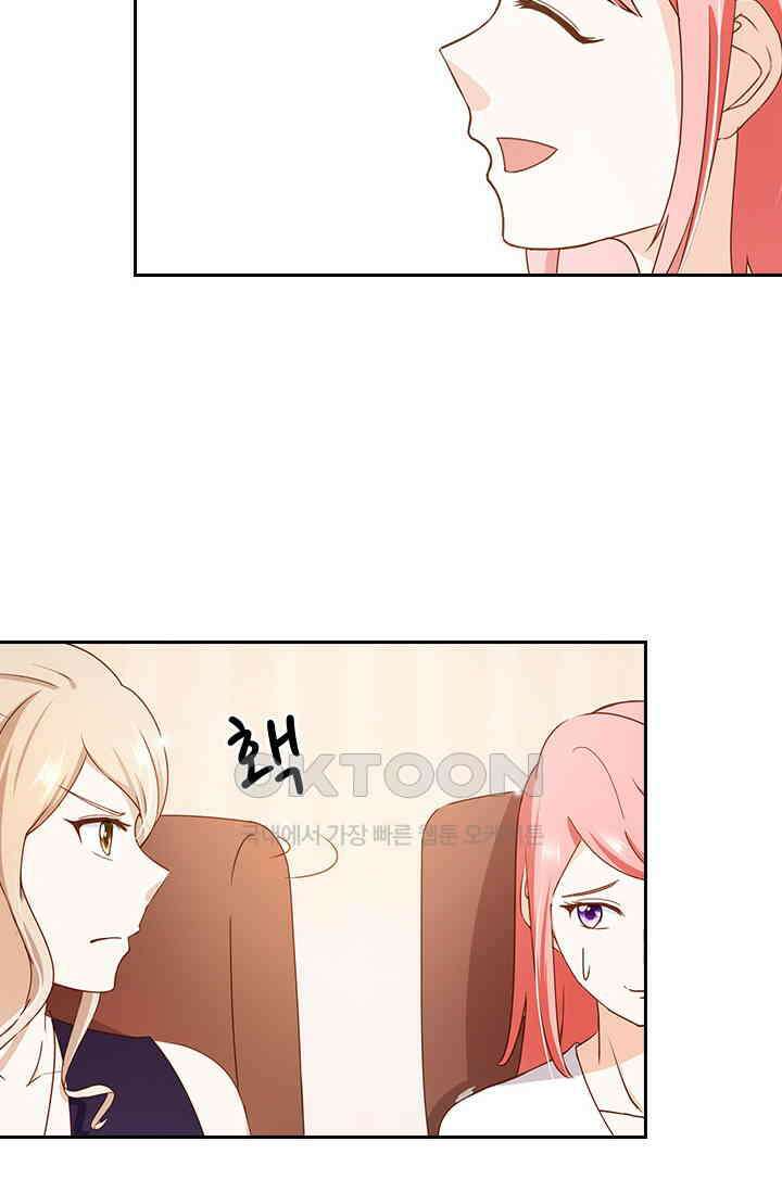 다시 돌아온 복수 37화 3