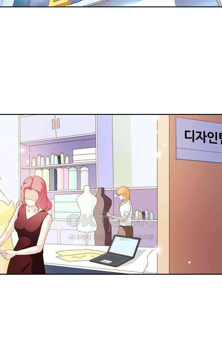 다시 돌아온 복수 37화 9