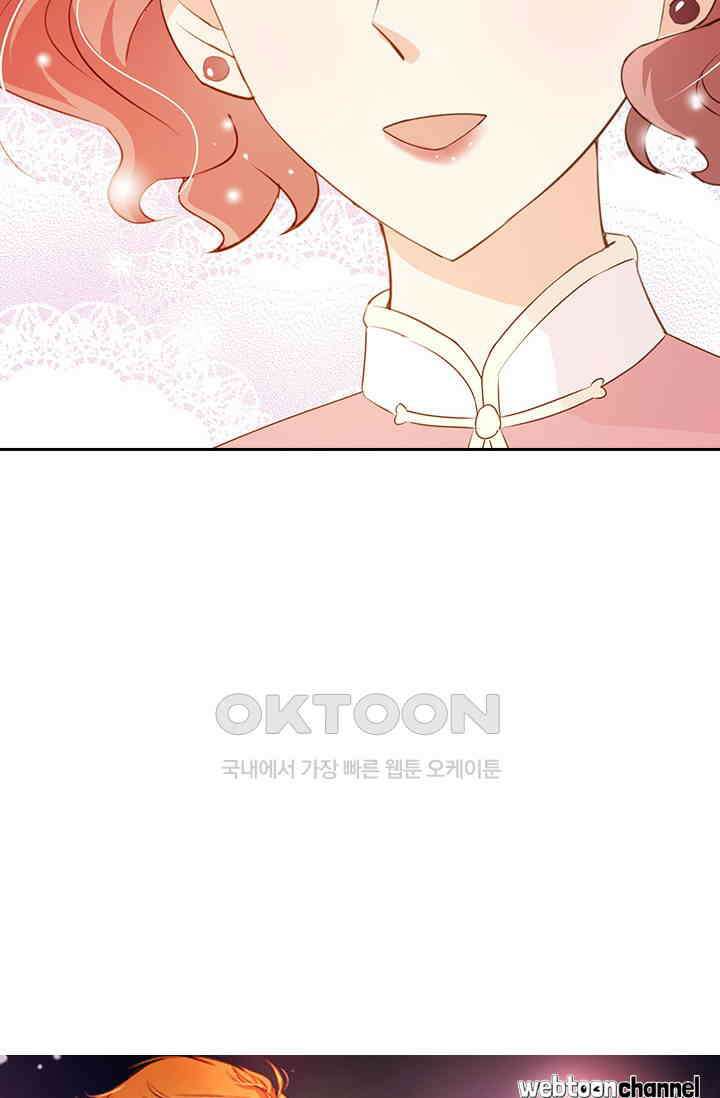 다시 돌아온 복수 45화 4