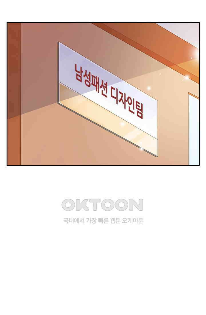 다시 돌아온 복수 59화 4