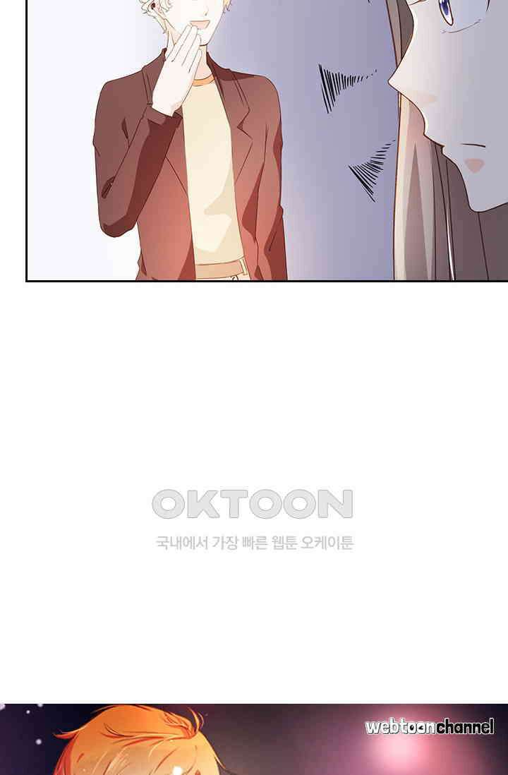다시 돌아온 복수 63화 4