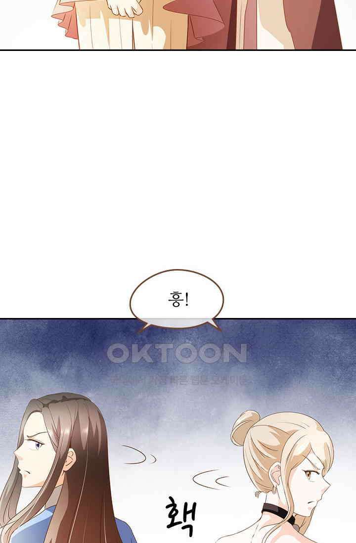다시 돌아온 복수 63화 10