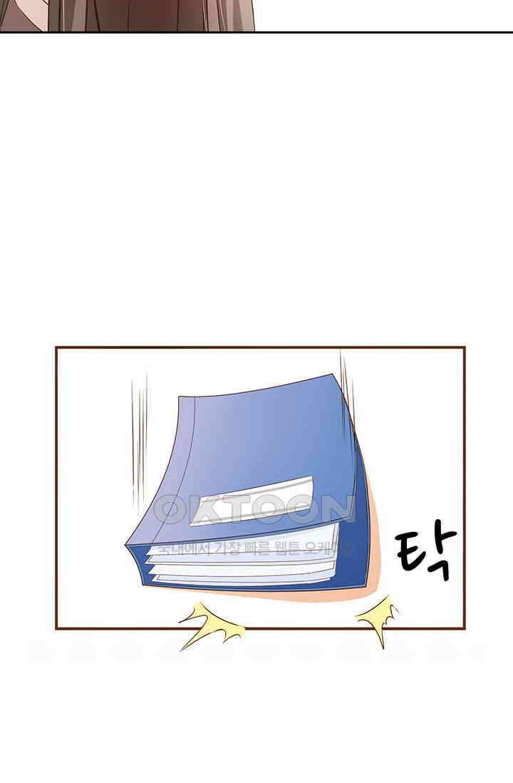 다시 돌아온 복수 67화 9