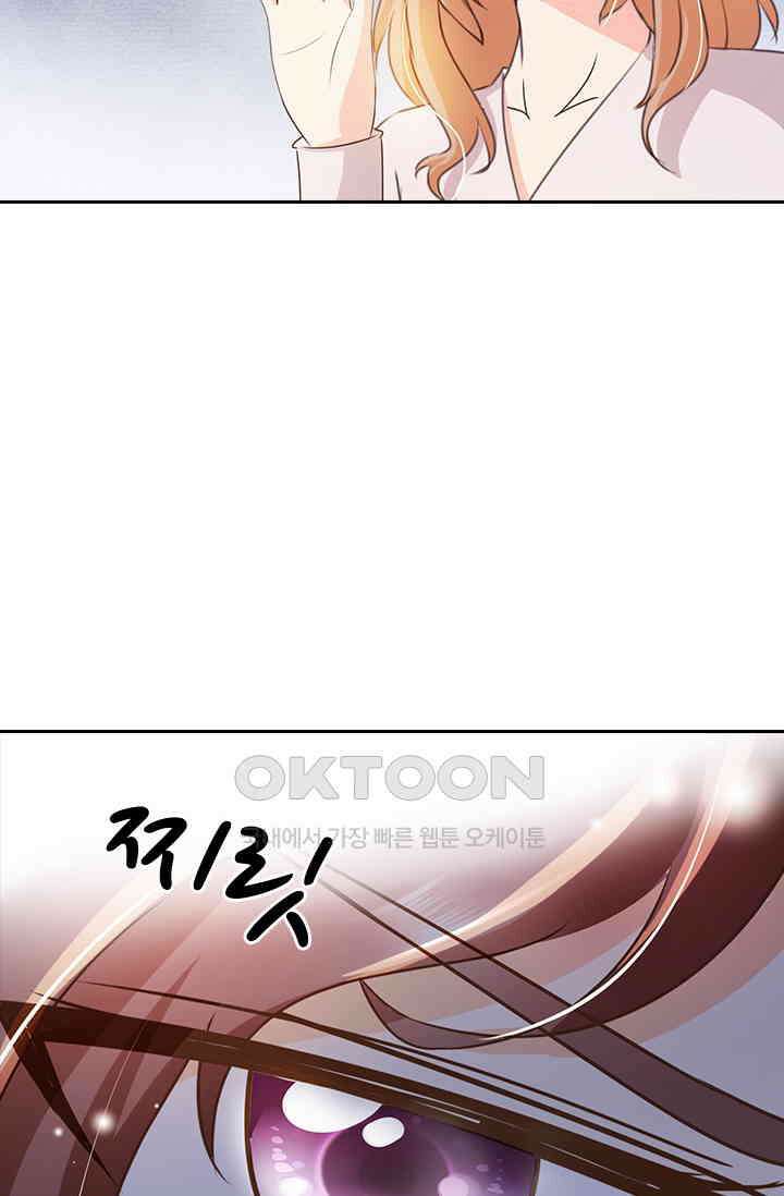 다시 돌아온 복수 70화 2