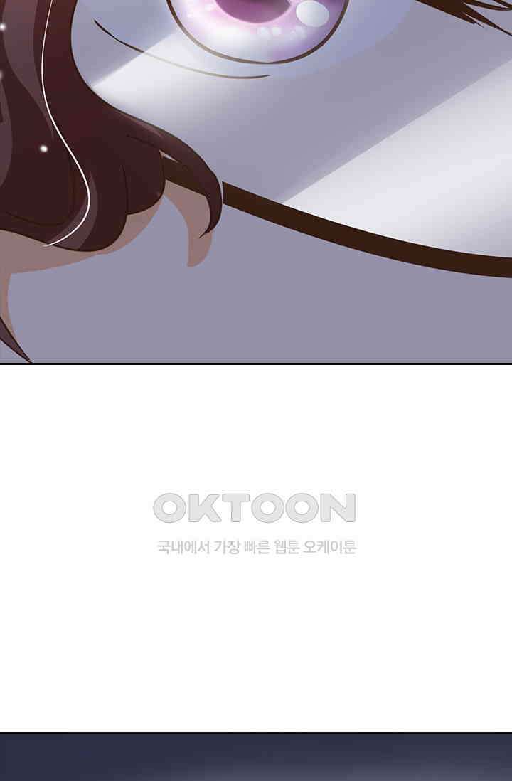 다시 돌아온 복수 70화 3
