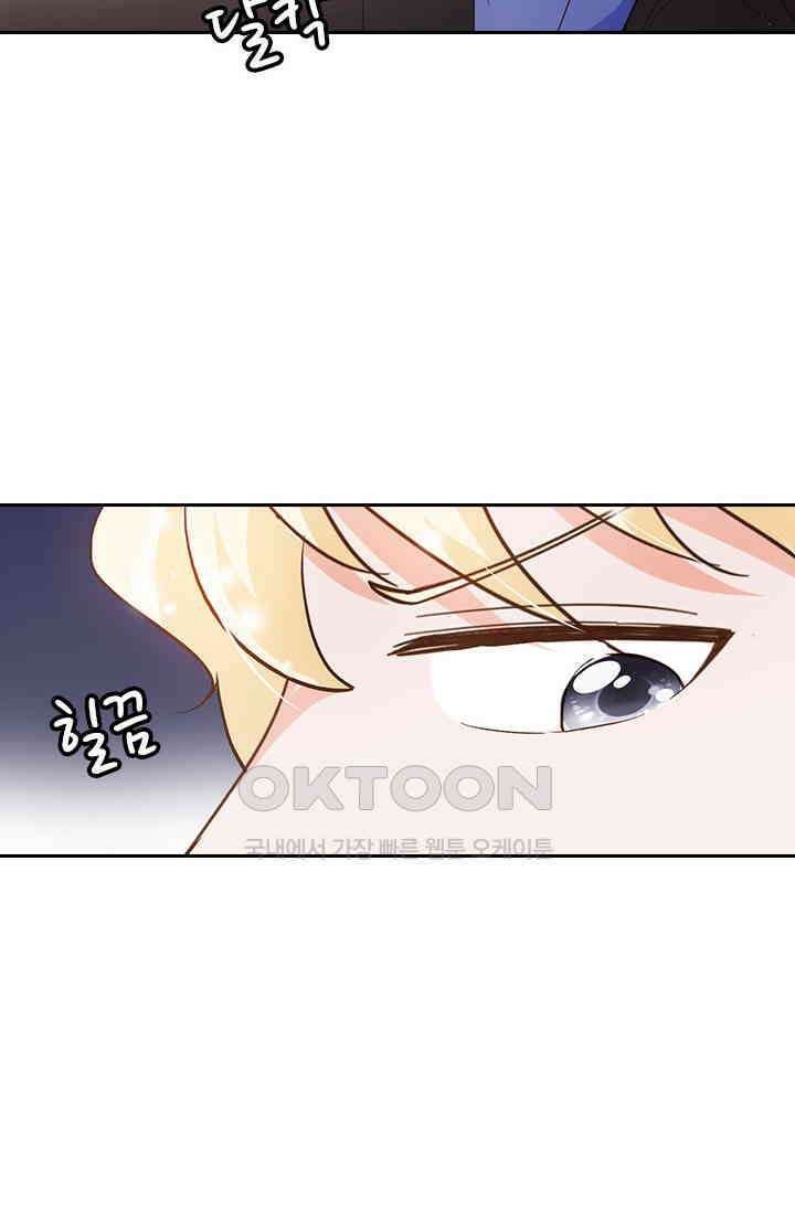 다시 돌아온 복수 88화 2