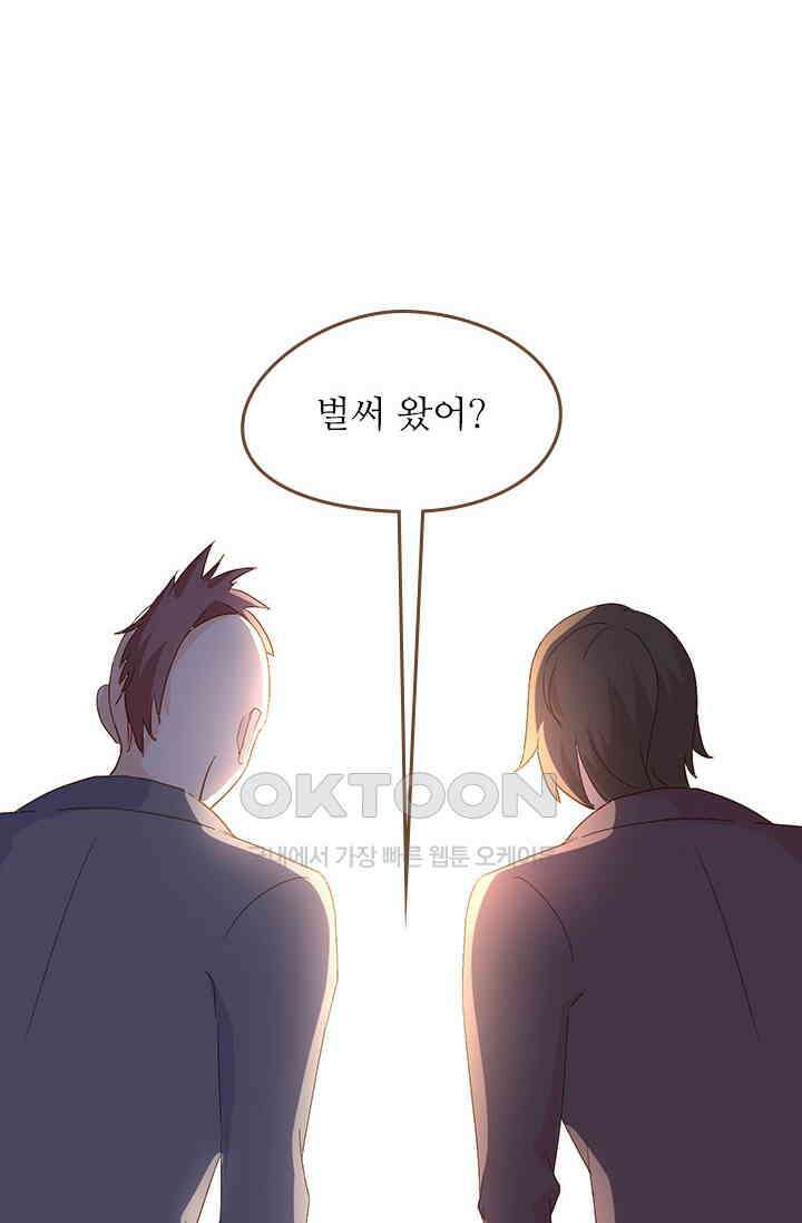 다시 돌아온 복수 88화 3