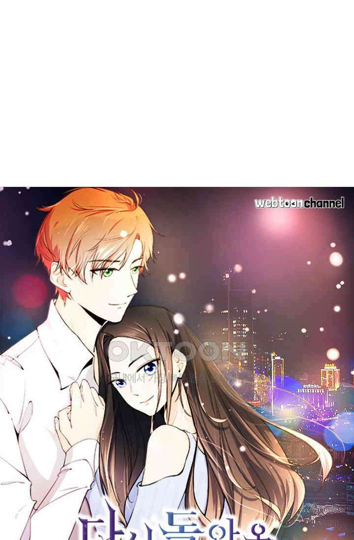 다시 돌아온 복수 88화 5