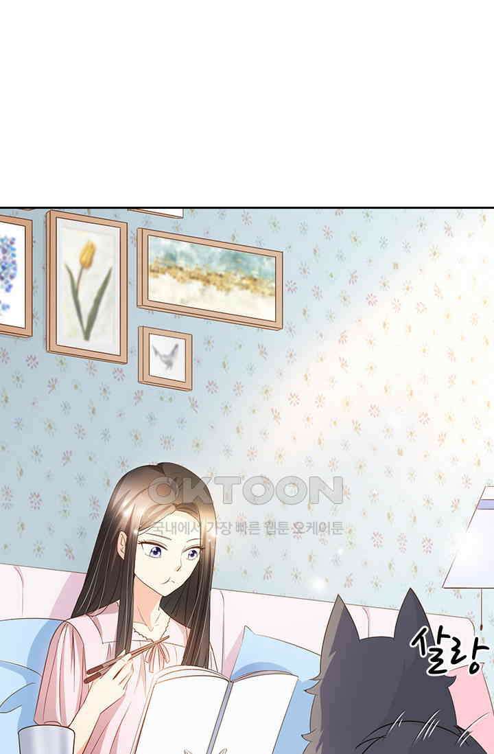 다시 돌아온 복수 98화 5