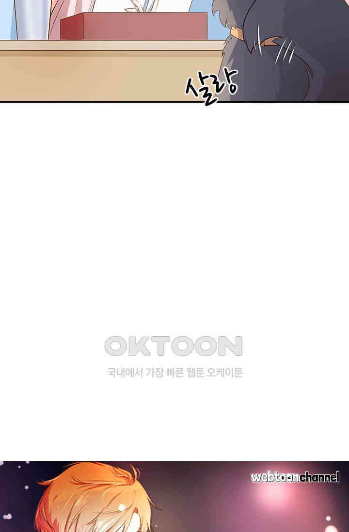 다시 돌아온 복수 98화 6