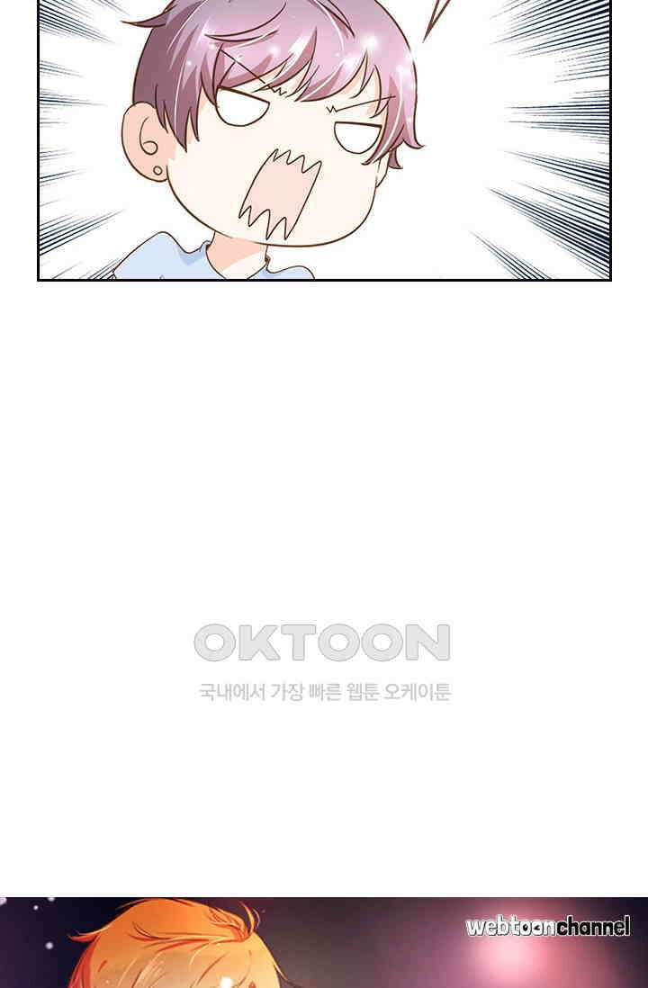 다시 돌아온 복수 110화 4