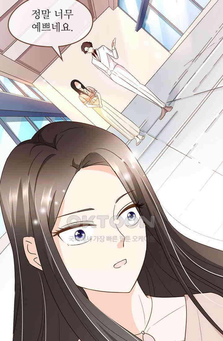 다시 돌아온 복수 110화 15