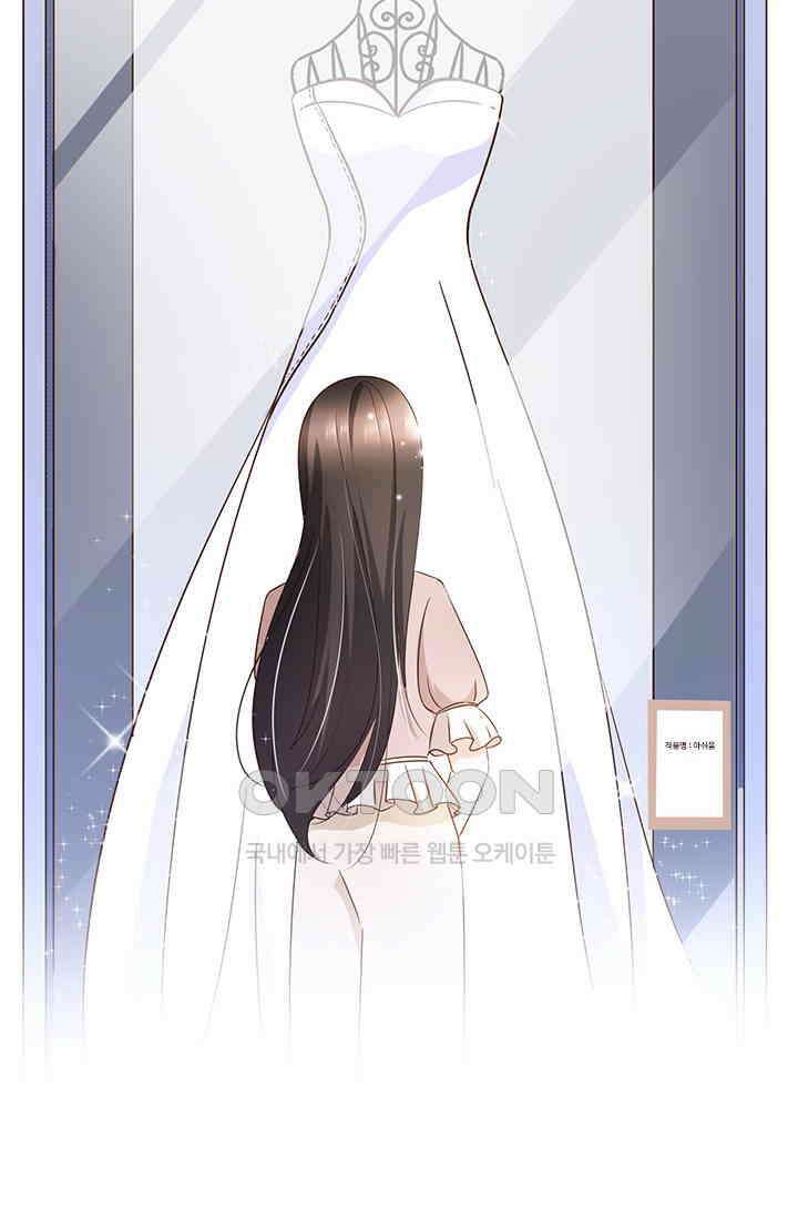 다시 돌아온 복수 110화 17