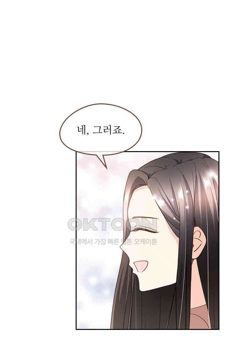 다시 돌아온 복수 110화 27