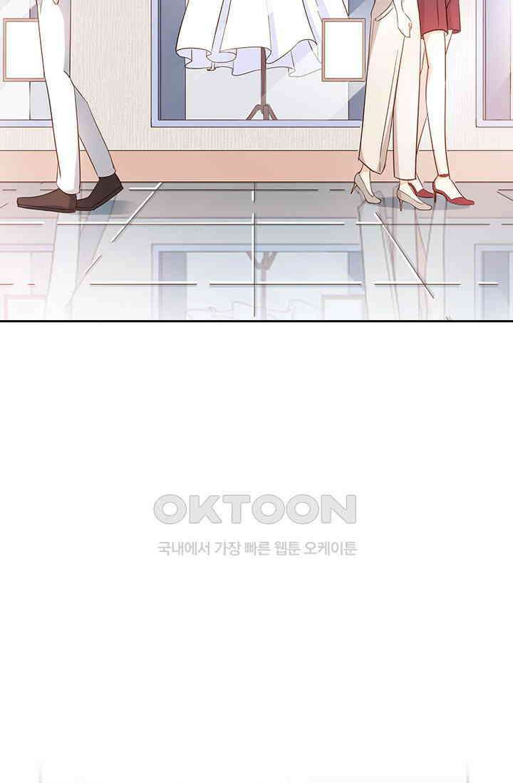 다시 돌아온 복수 110화 29