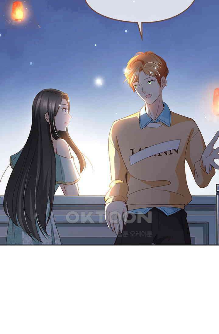 다시 돌아온 복수 117화 3