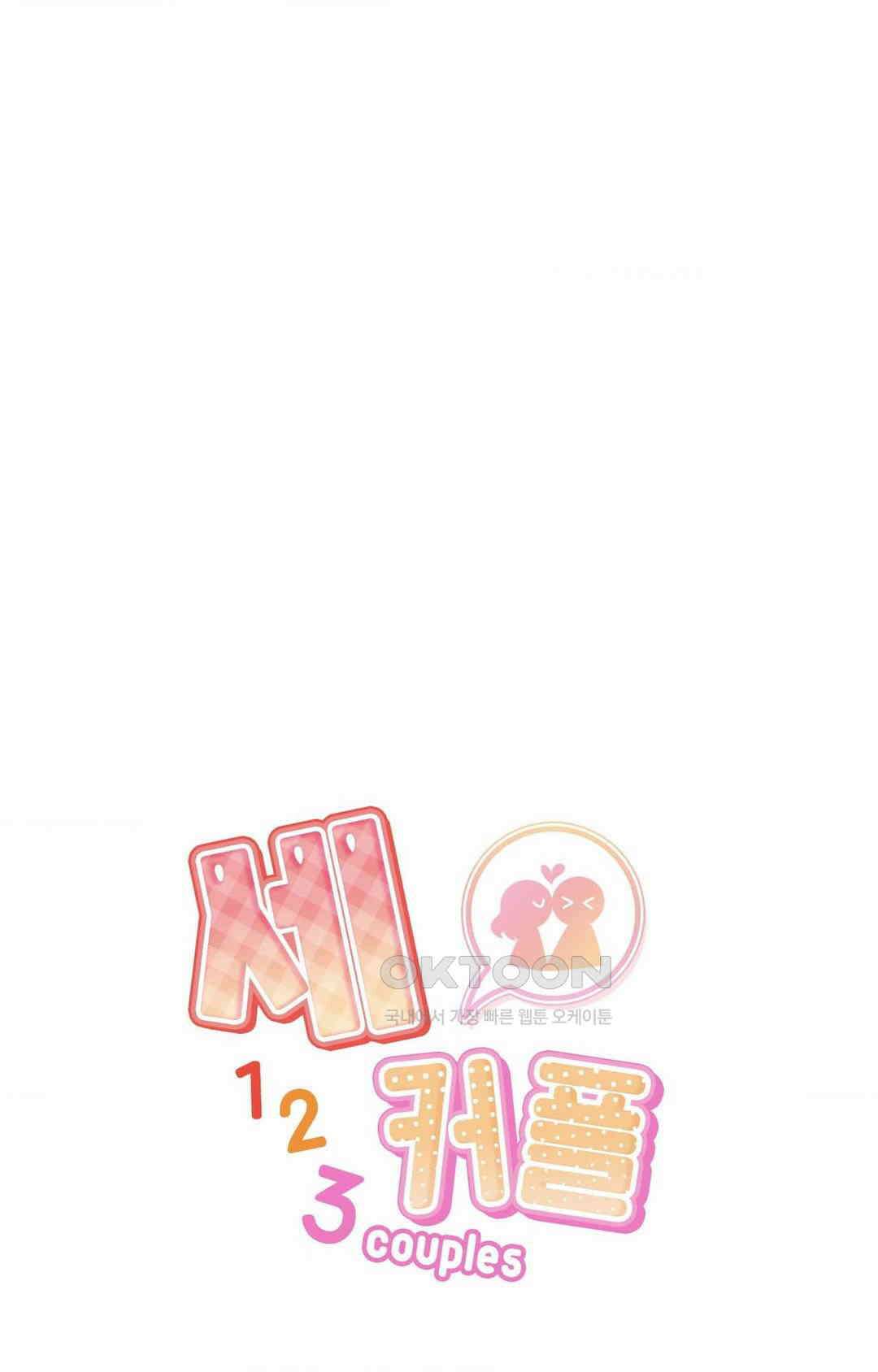 세커플 화장실에서 1