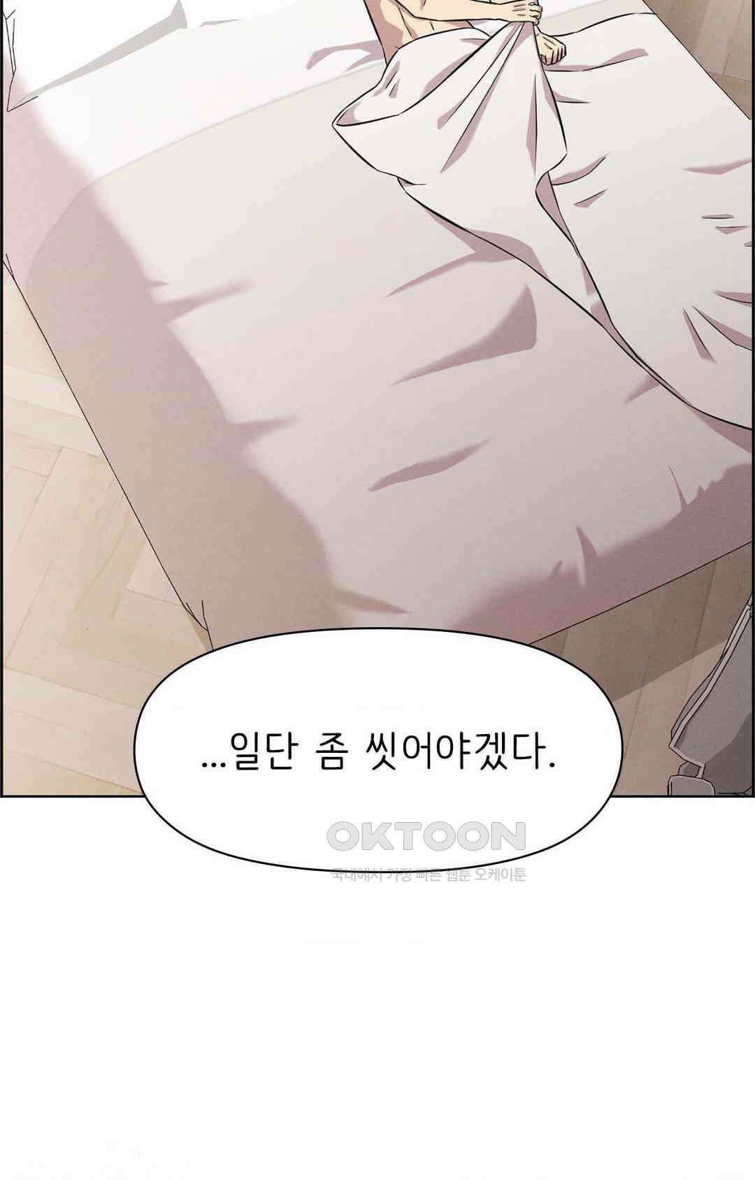 세커플 화장실에서 24