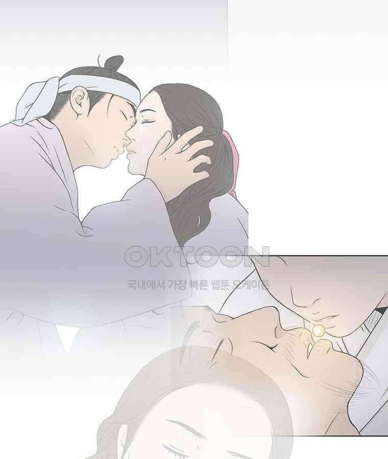 바리공주 310화． 윤회 - 인간도 一 3