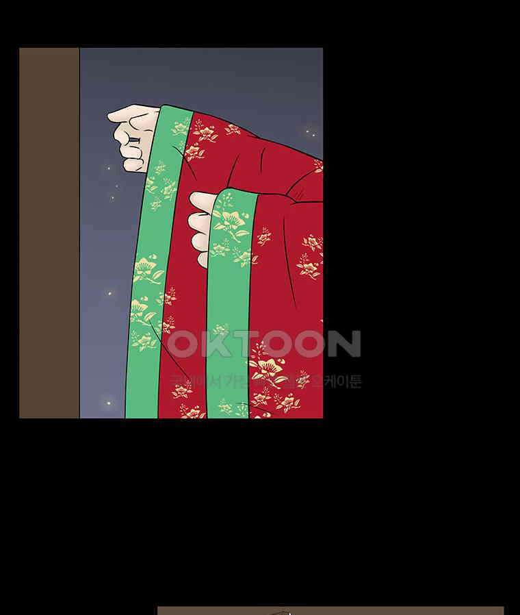 바리공주 310화． 윤회 - 인간도 一 7