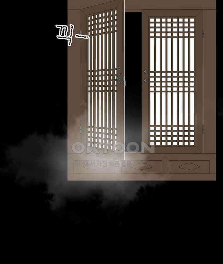 바리공주 310화． 윤회 - 인간도 一 8