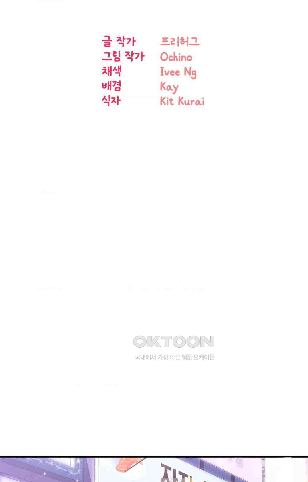 세커플 술자리가 끝난 후 2