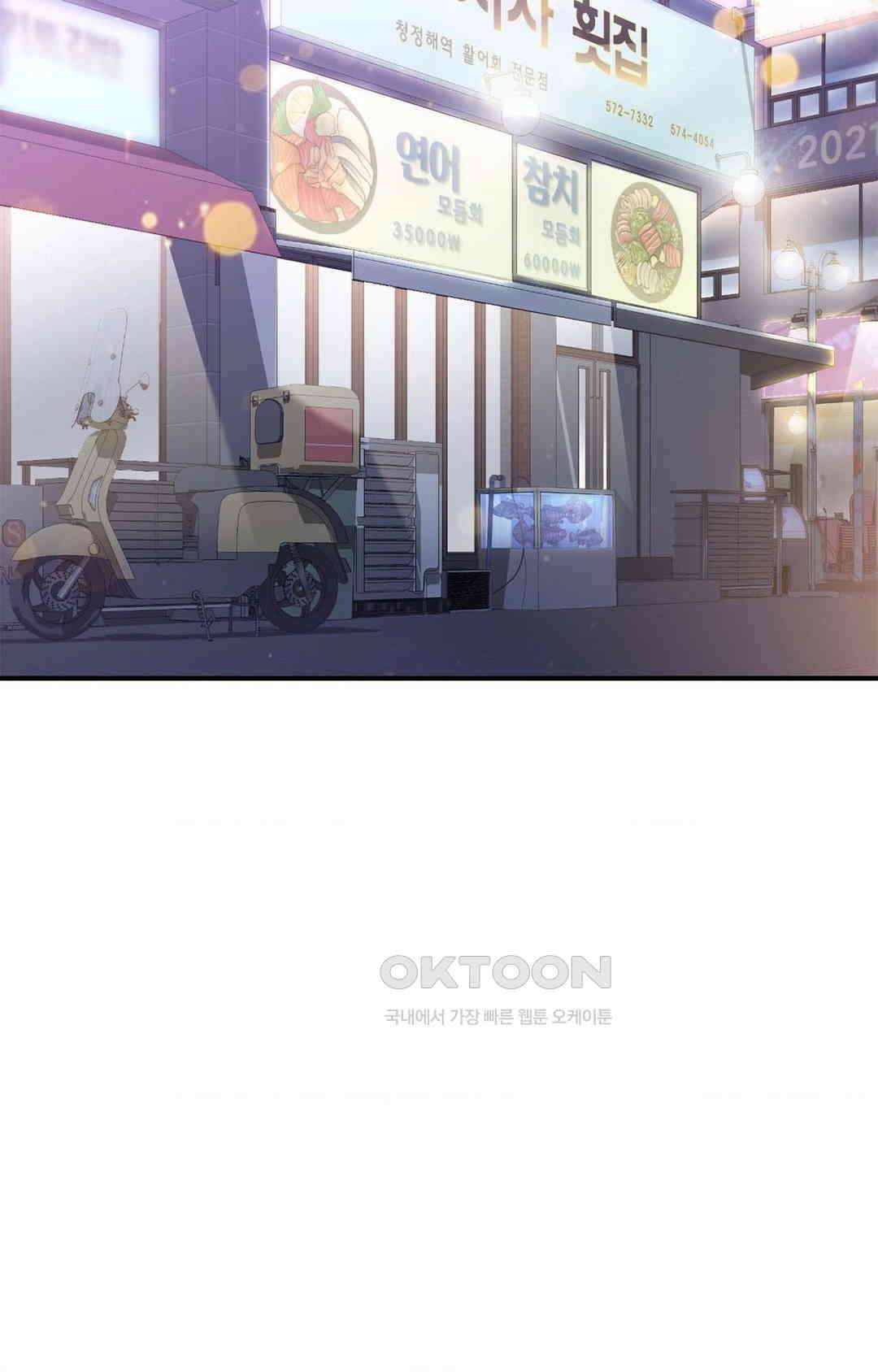 세커플 술자리가 끝난 후 3
