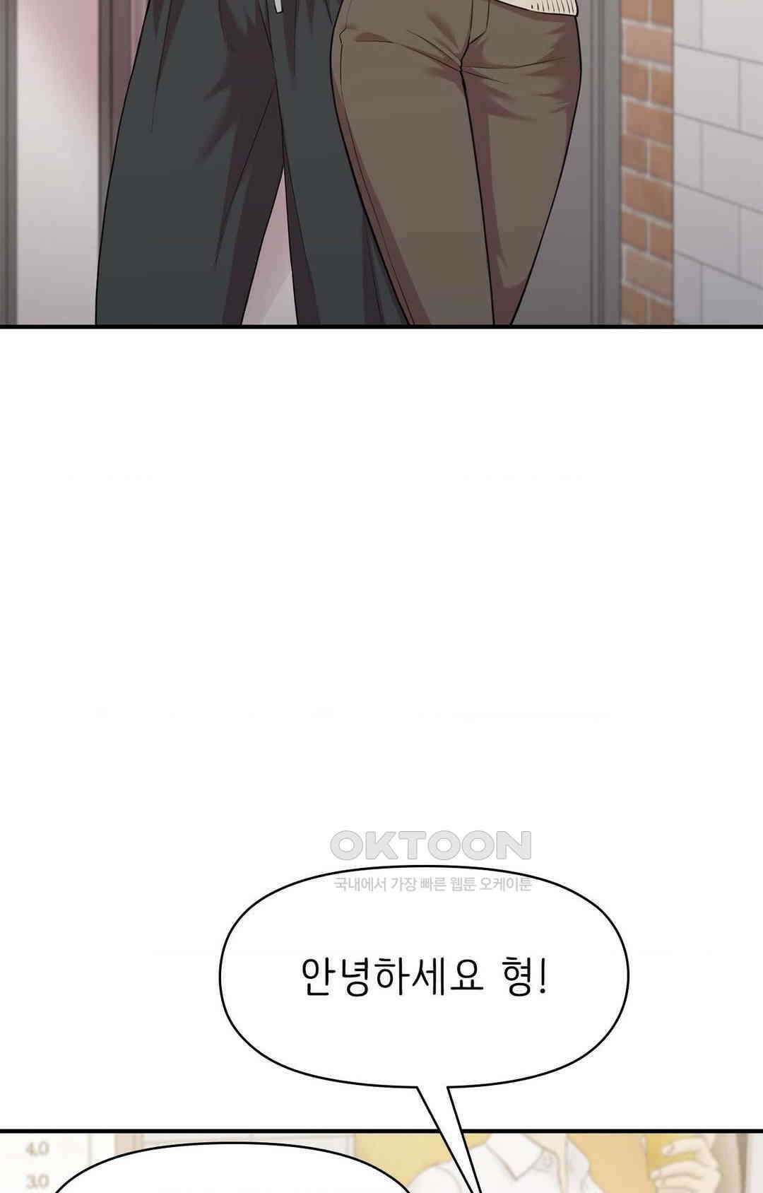 세커플 술자리가 끝난 후 5