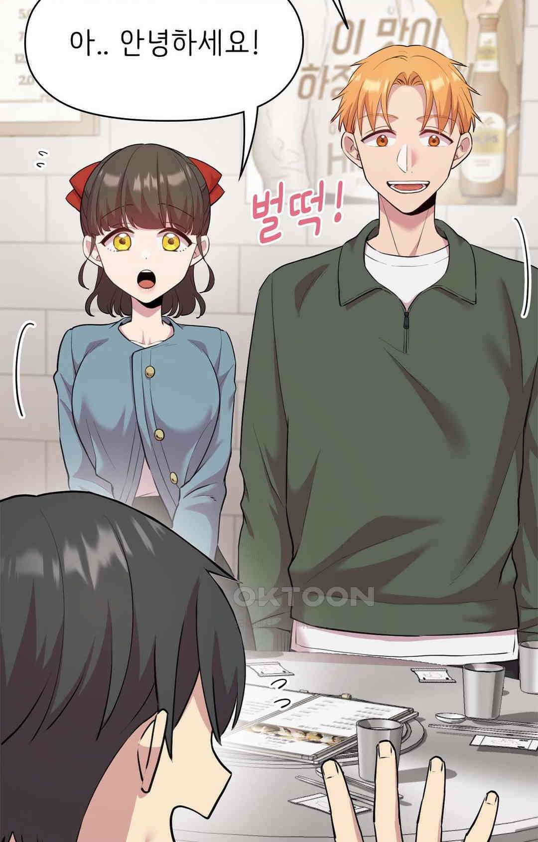 세커플 술자리가 끝난 후 6
