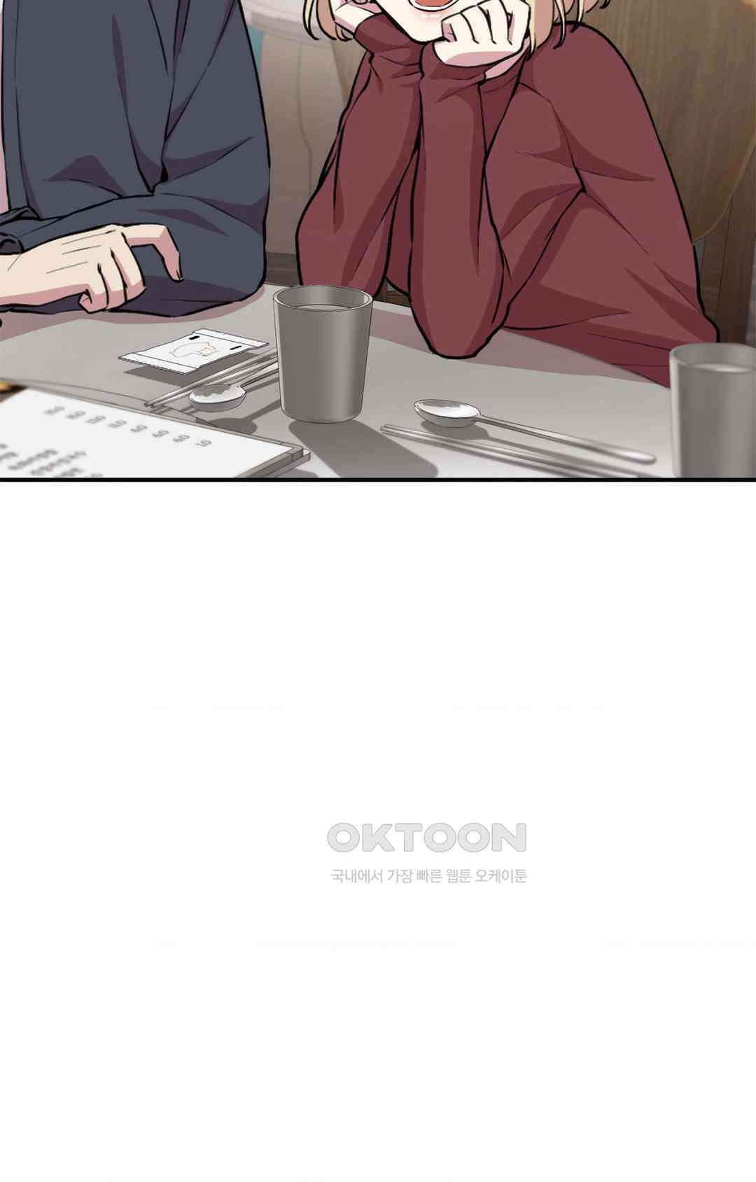 세커플 술자리가 끝난 후 10