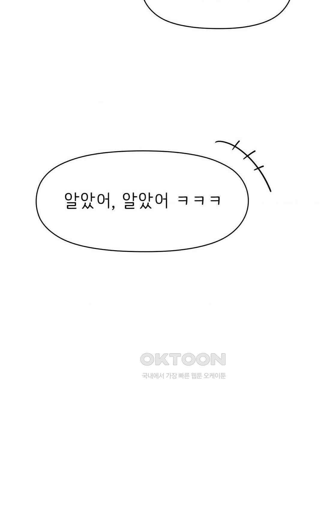 세커플 술자리가 끝난 후 15