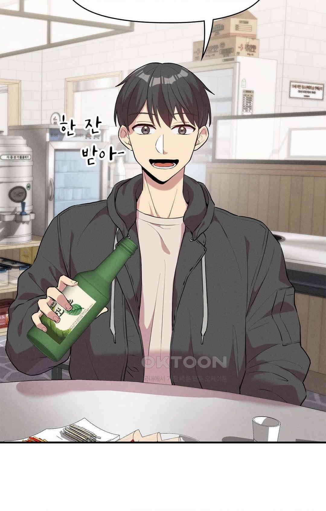 세커플 술자리가 끝난 후 19