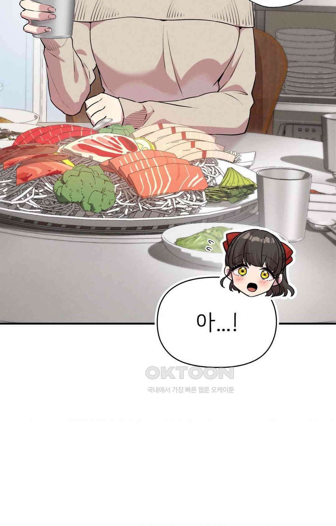 세커플 술자리가 끝난 후 25