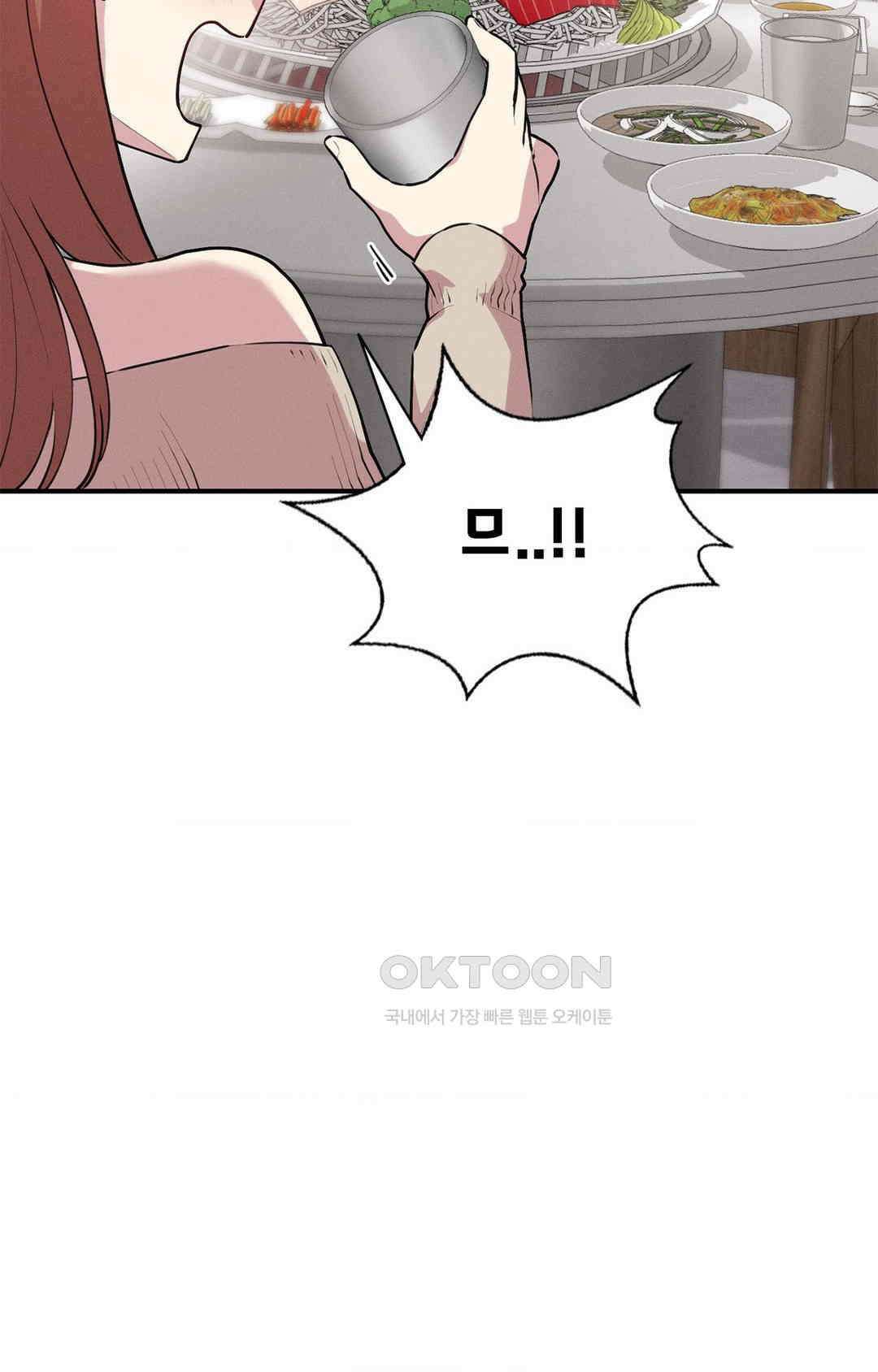 세커플 술자리가 끝난 후 30