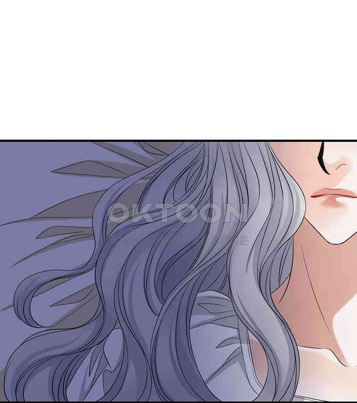 8번째 신부 86화 마침 9
