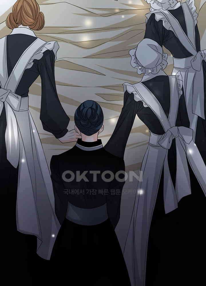 8번째 신부 86화 마침 18