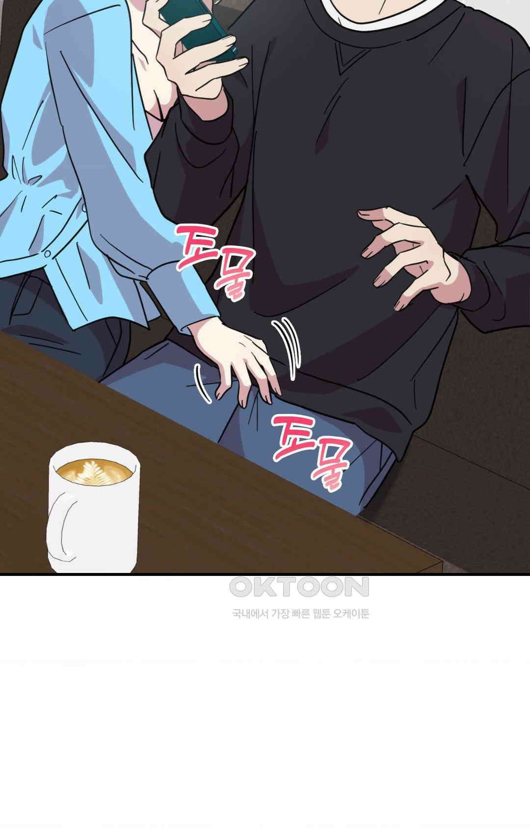세커플 비상계단 로맨스 16