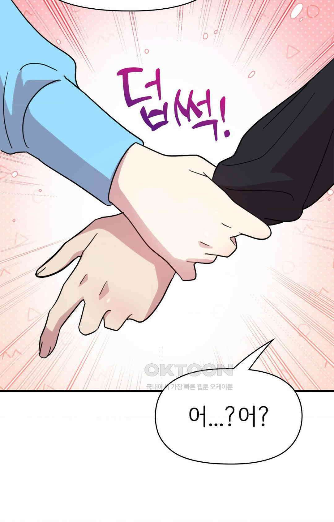 세커플 비상계단 로맨스 23