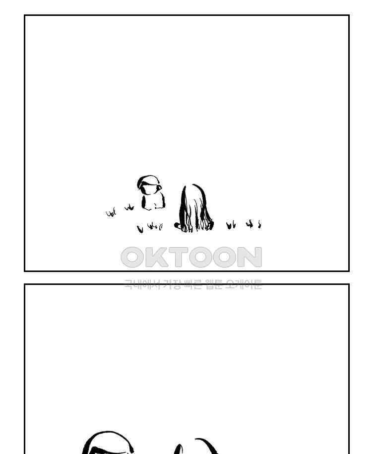닭은 의외로 위대하다 12．진짜로 일어날지도 몰라 기적 1 30