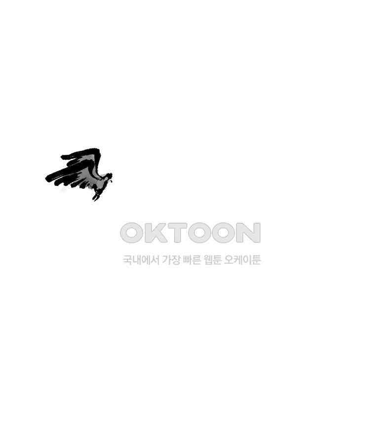 닭은 의외로 위대하다 12．진짜로 일어날지도 몰라 기적 1 70