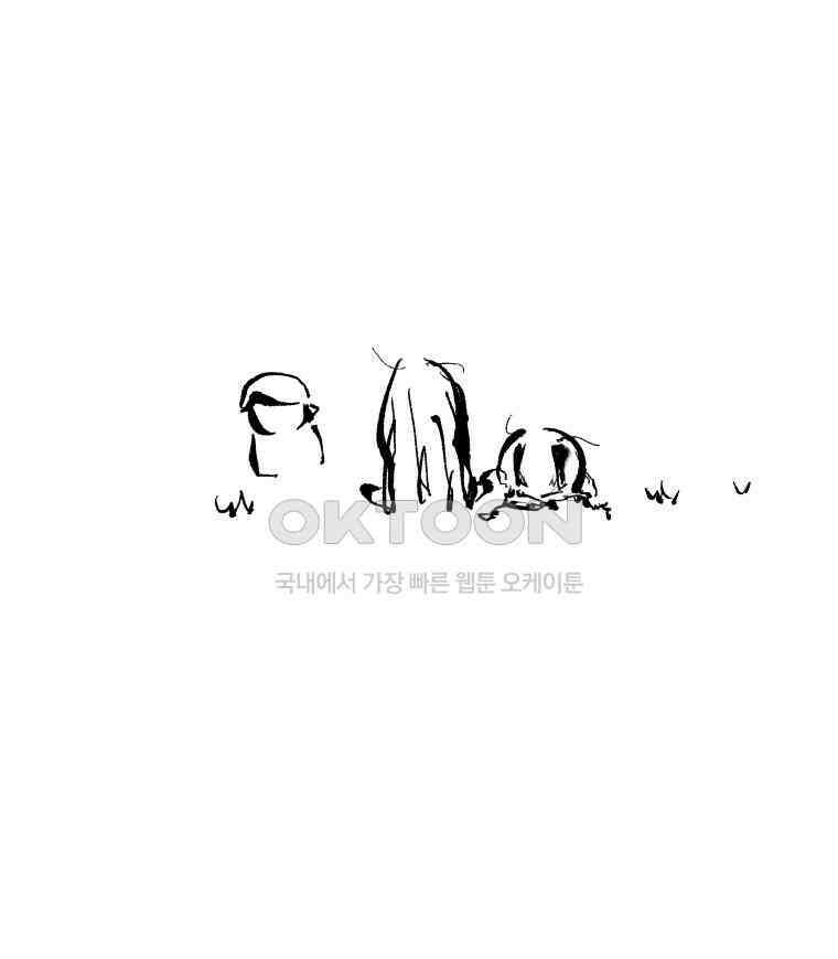 닭은 의외로 위대하다 12．진짜로 일어날지도 몰라 기적 1 71