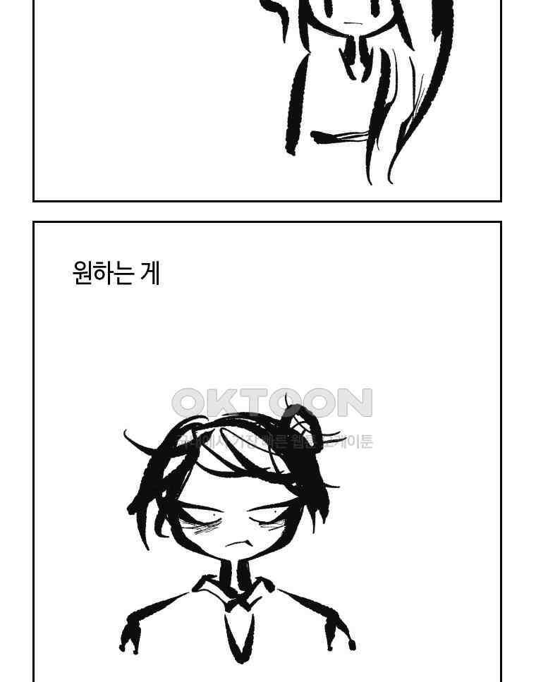 닭은 의외로 위대하다 14． 무기여 잘 있거라 5 完 3
