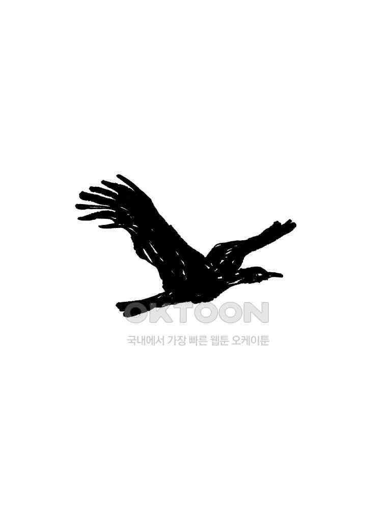 닭은 의외로 위대하다 14． 무기여 잘 있거라 5 完 54